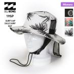 BILLABONG/ビラボン レディース サーフハット 帽子 ぼうし サファリハット 紫外線対策 ロゴ アウトドア あごひも付き 日よけ付き AJ013-939