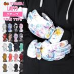 スノーボード スキー グローブ レディース 手袋 スノーグローブ スノボ ボード インナー付 IG-85