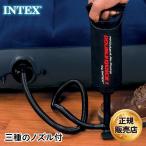 INTEX/インテックス ポンプ ダブルクイックI ハンドポンプ29cm エアーポンプ ダブルアクション フロート 浮き輪用 エアポンプ ビーチ 海水浴 プール 68612