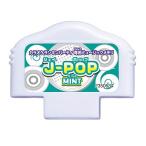 カラオケランキンパーティ ミュージックメモリ J-POP MINT