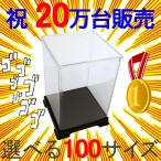 オクタゴン 透明ケース 横幅32×奥行32×高さ40 (cm) フィギュアケース ディスプレイケース 人形ケース