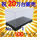 オクタゴン 透明ケース 横幅30×奥行18×高さ27 (cm) フィギュアケース ディスプレイケース 人形ケース