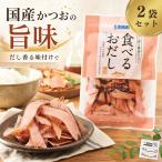 . толщина суп закуска еда ... суп ( и .) 50g местного производства Shizuoka . Цу [.. примерно избыток . тест ] приправа фурикакэ яйцо рис Отядзукэ камень . вода производство массовая закупка закуска деликатес 