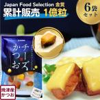  закуска сыр и .220g сыр и . бакалейные продукты [ sake . останавливаться .. нет ] дом .. деликатес камень . вода производство Shizuoka шт упаковка обычная температура сохранение ... сыр закуска комплект .. местного производства 