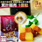 закуска ... сыр 190g... сыр бакалейные продукты [.. рагу из мяса или рыбы в кубиках иметь целью .] дом .. деликатес камень . вода производство Shizuoka шт упаковка обычная температура сохранение сыр и . закуска комплект .. местного производства 
