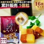  закуска ... сыр 190g... сыр бакалейные продукты [.. рагу из мяса или рыбы в кубиках иметь целью .] дом .. деликатес камень . вода производство Shizuoka шт упаковка обычная температура сохранение сыр и . закуска комплект .. местного производства 