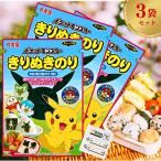  Cara . водоросли Pokemon .... клей вырезки водоросли [ каждый утро. подготовка . час короткий .].. данный клей декоративный элемент круг прекрасный магазин бесплатная доставка ребенок . данный наклейка рисовый шарик онигири Cara .. клей 