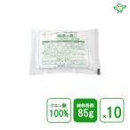 ショッピングクエン酸 さんぴす　クエン酸粉末　クエン酸100%無水　85g×10袋セット