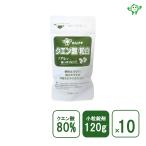 【送料無料】さんぴす　クエン酸粒白　クエン酸80%配合の錠剤　120g×10袋