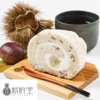 [ бесплатная доставка ] Gifu [ новый ..]. кожа каштан входить каштан .... roll 
