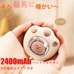 ハンドウォーマー 電気カイロ USB充電式 加熱パッド 2段階加熱 ヒーター ハンディウォーマーヒーター かわいい ペット 猫の爪 ハンドウォーマー 防寒対策