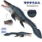 モササウルス 恐竜 おもちゃ 知育玩具 恐竜玩具 ジュラシック 恐竜遊び クリスマス プレゼント 男の子 ３才 ４才 ５才 お誕生日　