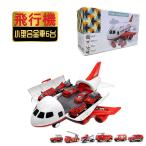 飛行機 おもちゃ ミニカー 消防車 おもちゃ ミニカーセット 知育玩具 玩具収納 子供 男の子 ギフト モデル 収納 ミニカー プラモデル 模型 赤い 消防トラック