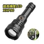 懐中電灯  LED 高輝度25000ルーメン 軍用 電気出力 USB充電式双方向インターフェース 軽量小型 ズーム式 5モード アルミニウム合金材質 ハンディライト