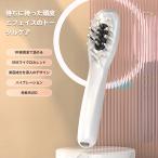 電気ブラシ EMS ブラシ 美顔器 電動頭皮ブラシ ヘアケア LED光エステ 頭皮3D振動 育毛 RF EP フェイスケア 頭筋 表情筋 頭皮ケア 充電式 クリスマス 母の日