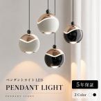ペンダントライト北欧風おしゃれLED電球対応幅10cmガラスシェードダクト...