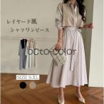 ワンピース シャツワンピース レディース ワンピ シャツワンピ 長袖 秋 春 ロングワンピース ロング丈 ウエストリボン レイヤード風 体型カバー ゆったり