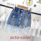 ショッピング韓国子供服 韓国子供服 キッズ デニム スカート フォーマル 女の子 女子高生 入学式 卒業式 結婚式 発表会 七五三 110 120 130 140 150 160cm ボトムス