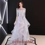 イブニングドレス レース 黒 グレー シャンパン色 ロングドレス 発表会ドレス 30代 40代 パーティードレス Aライン ロング丈 7分袖 結婚式ドレス 二次会ドレス