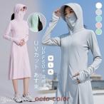 UVカットパーカーレディースメンズ...