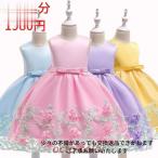 子供ドレス 結婚式 発表会 ドレス 子供  ベビードレス キッズドレス 七五三 お宮参り ピアノ パープル ピンク イエロー 水色 お誕生日 出産祝い 姉妹お揃い