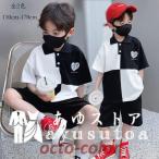 韓国子供服 男の子 セットアップ カジュアル 夏服 プリント キッズ スポーツウェア 2点セット 運動着 通学 兄弟 双子 学生 ダンス衣装 上下セット 夏着 110-170