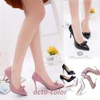 【在庫限り・売り尽くしセール】美脚 ピンヒール パンプス ポインテッドトゥ ハイヒール レディース シューズ