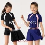 ショッピングスクール水着 女の子 スクール水着 女の子水着 2点セット 競技水着 キッズ ラッシュガード 幼稚園 小学生 中学生 日焼け防止 温泉 プール スカート 子ども スイミング 水泳 おしゃれ