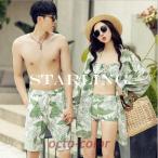 ショッピングペア カップル ペア水着 ペアルック カップル水着 レディース 水着セットアップ＋ビーチパンツ リゾート メンズ水着 男性用 サーフパンツ みずぎ mizugi ミズギ 男女 温泉