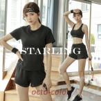 レディース スポーツウェア 3点セット ジム ヨガ フィットネス 体操 ウェア 上下セット スポーツブラ ショートパンツ 水着 半袖 運動服 ピンク 黒