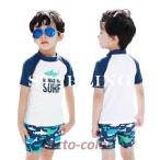 ショッピング水着 男の子 水着 子供 男の子 夏 子供服 キッズ 男の子 水着 おしゃれ セバレート 水着セット 半袖 ショートパンツ 日焼け防止 UVカット スイムウェア ジュニア