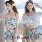 水着 レディース スカート水着 3点セット レース 花柄 体型カバー 水着 ドット水着 スイムウエア ビーチウェア 水泳 小胸 水着 可愛い 水着