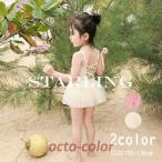 ショッピング子供水着 子供水着 キッズ 女の子 ワンピース水着 90 100 110 120 130cm キッズ水着 海 保育園 幼稚園 ジュニア こども 女児 小学生 可愛い おしゃれ トレンド