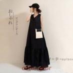 ショッピングワンピース 夏 レディース ロングワンピース ワンピース ロングワンピ レディース マキシ丈 ワンピ ノースリーブ Aライン 体型カバー 無地 ゆったり おしゃれ きれいめ 夏 30代 40代