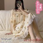 ネグリジェ 夏 半袖ワンピース 姫風ネグリジェ 花柄レース ロング丈ネグリジェ リボン ナイトロープ ルームウェア パジャマ レディース部屋着 大人可愛い