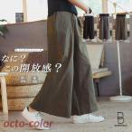 ショッピングスカーチョ ワイドパンツ リラックスパンツ ガウチョパンツ スカーチョ 袴パンツ スカンツ 麻 リネン エスニック 民族 ボトムス アメカジ 個性 夏 秋 春