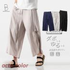 ショッピングスカーチョ クセになる開放感。 ガウチョパンツ  ワイドパンツ リラックスパンツ  スカーチョ 袴パンツ スカンツ 透け感 涼しい