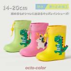 ショッピング長靴 キッズ 長靴 キッズ 女の子 レインブーツ 子供 おしゃれ 軽量 軽い 雪 かわいい 小学生 カバー フード付 14-20cm