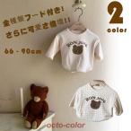 ベビー 上着 春秋服 おでかけ 子供服 男の子 女の子 ベビー服 新生児 ベビーウェア かわいい 長袖