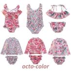 水着 キッズ 女の子 子供水着 花柄 ラッシュガード こども セパレート 2点セット フィットネス ベビー水着 女子 女児 スイムウェア UV対策 日焼け防止 フリル