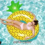 新作 浮き輪 うきわ パイナップル フルーツ 大人用ビッグサイズ フロート スイムリング ビーチ 海 水遊び 夏休み 160*90*35cm大きい 海水浴 水遊び 浮き具
