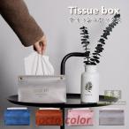 Yahoo! Yahoo!ショッピング(ヤフー ショッピング)ティッシュケース 革 革製 北欧 おしゃれ 収納 ペーパータオルケース トイレットペーパー 入れ替え 詰め替え ティッシュカバー 欧 ボックス 箱