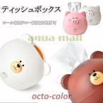 ティッシュボックス かわいい漫画クマ/漫画豚 ロール紙収納ケース ホルダー トイレットペーパー収納トイレ/デスク上/キッチン用