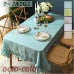 テーブルクロス クロス 食卓カバー テーブルマット 食卓 カバー 各サイズ クロス カバー クロス 正方形 長方形 綿麻風
