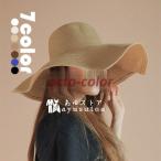 つば広ハット 麦わら帽子 レデイース ハット 春夏 大きめ おしゃれ 折りたたみ たためる ストローハット 日よけ UVカット 紫外線対策 旅行 小顔効果 7色
