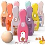 Yahoo! Yahoo!ショッピング(ヤフー ショッピング)木製おもちゃ ボーリングおもちゃ ボーリング遊び ボーリングセット スポーツおもちゃ 動物シリーズ 数字おもちゃ  男の子 女の子