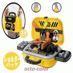 Yahoo! Yahoo!ショッピング(ヤフー ショッピング)大工さん おままごと 工具セット 工具おもちゃ 斜めがけバッグ 男の子 可愛い 工具ボックス ネジ ドライバー ごっこ遊び 組立て おもちゃ イエロー