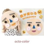 Yahoo! Yahoo!ショッピング(ヤフー ショッピング)木製パズル 顔が変わるブロック 表情理解 型はめパズル かたはめパズル 積み木 表情おもちゃ 男の子 女の子 木のおもちゃ