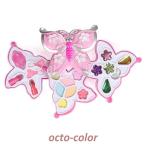 Yahoo! Yahoo!ショッピング(ヤフー ショッピング)キッズコスメメイクセット 子供用化粧品女の子 誕生日プレゼント 小学生入学式 ギフト 水溶性 安全化粧品 回転ちょうちょう