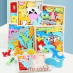 Yahoo! Yahoo!ショッピング(ヤフー ショッピング)立体パズル 木製パズル 6種類 形合わせ積み木おもちゃ 知育学習玩具 カラフル 色の形認知スキル かわいい動物